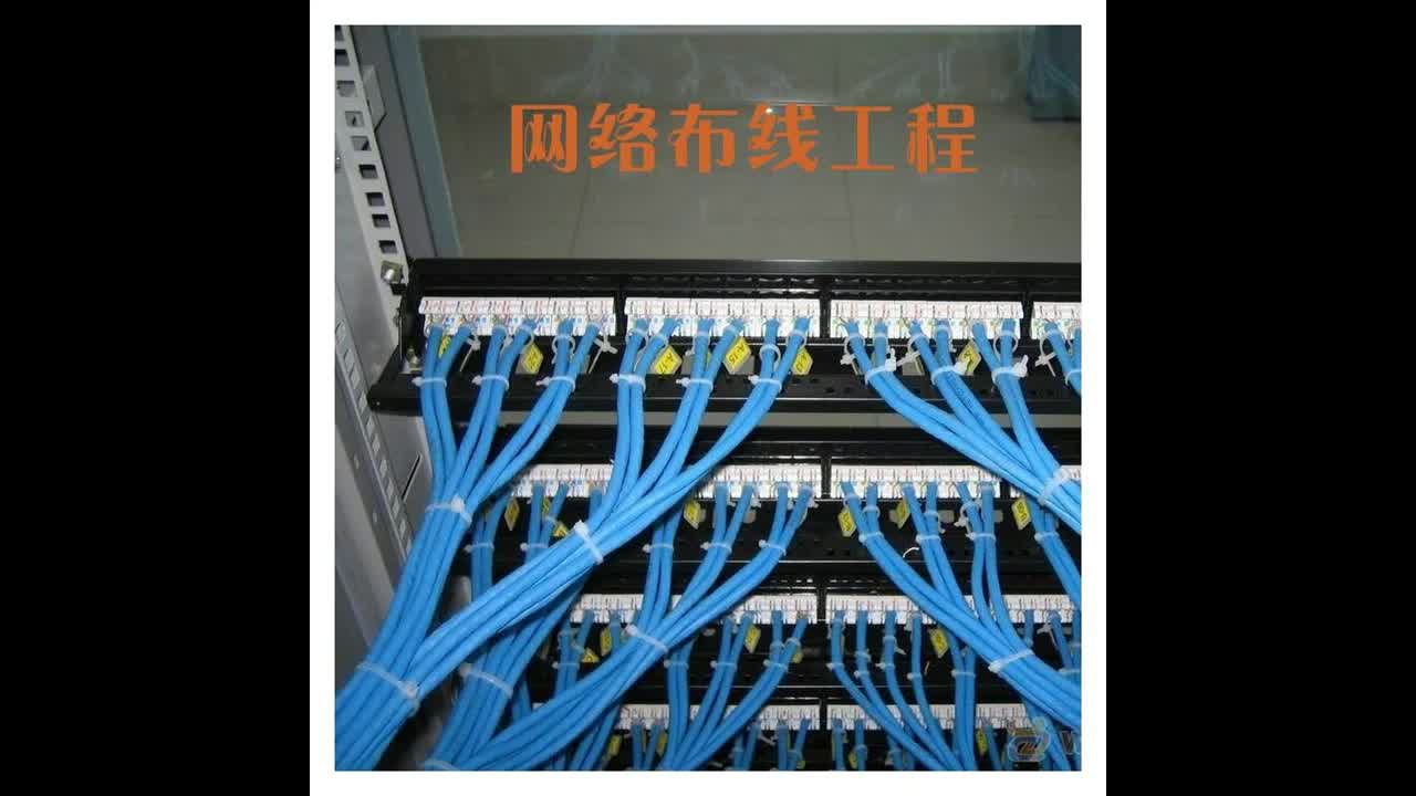 供應(yīng)山東盛唐建筑網(wǎng)絡(luò)布線工程 構(gòu)建高效智能的網(wǎng)絡(luò)基礎(chǔ)設(shè)施